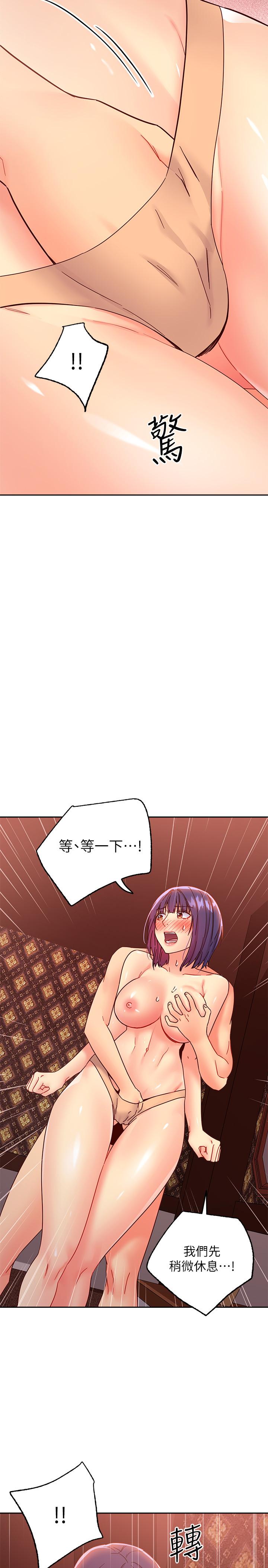 繼母的朋友們漫画 免费阅读 第75话-浑身发烫的第一次 34.jpg