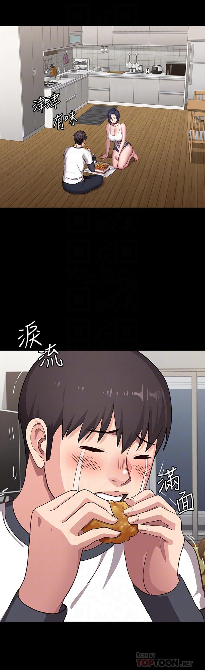 健身教練漫画 免费阅读 第85话-我们再也不要分开 8.jpg