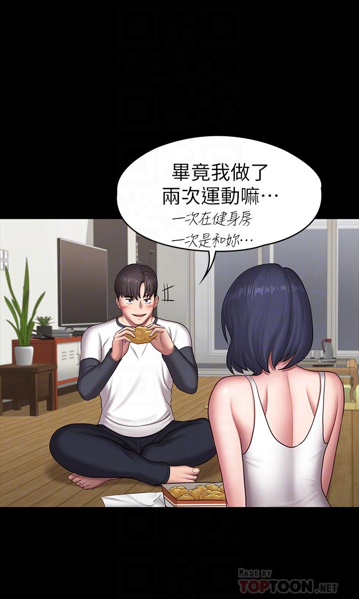 健身教練漫画 免费阅读 第85话-我们再也不要分开 10.jpg