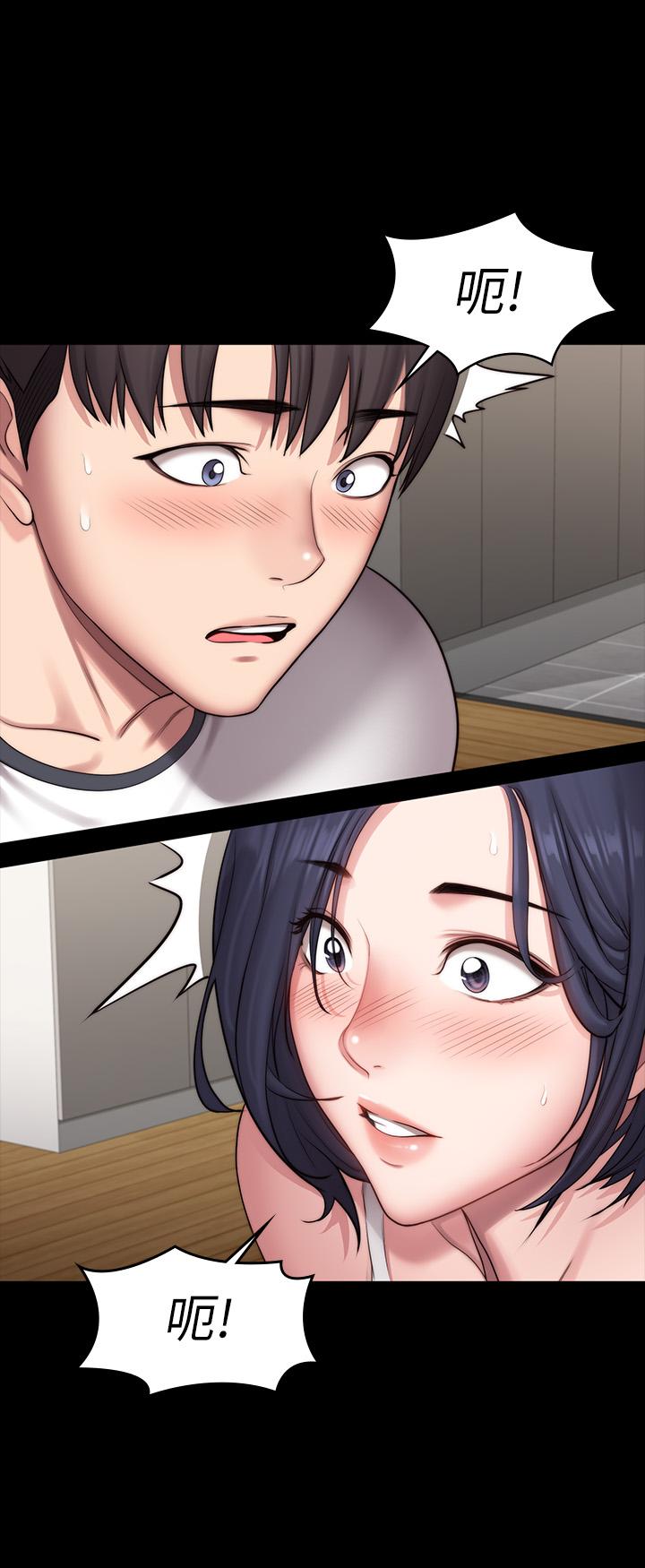 健身教練漫画 免费阅读 第85话-我们再也不要分开 13.jpg