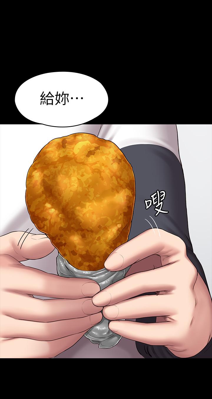 健身教練漫画 免费阅读 第85话-我们再也不要分开 15.jpg