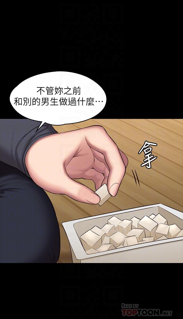 健身教練漫画 免费阅读 第85话-我们再也不要分开 18.jpg