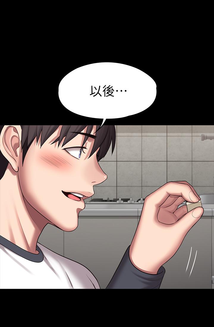健身教練漫画 免费阅读 第85话-我们再也不要分开 20.jpg