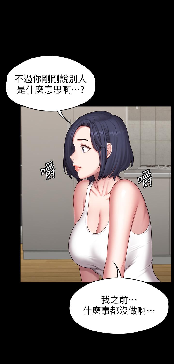 健身教練漫画 免费阅读 第85话-我们再也不要分开 23.jpg