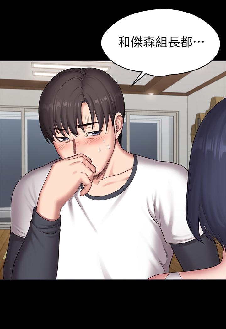 健身教練漫画 免费阅读 第85话-我们再也不要分开 25.jpg