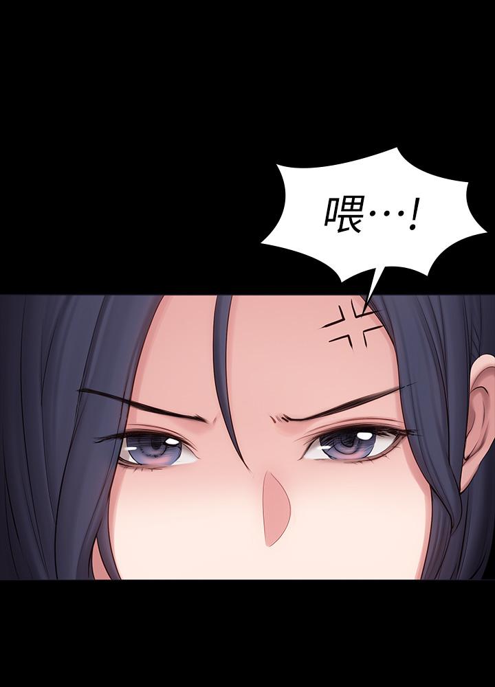 健身教練漫画 免费阅读 第85话-我们再也不要分开 30.jpg