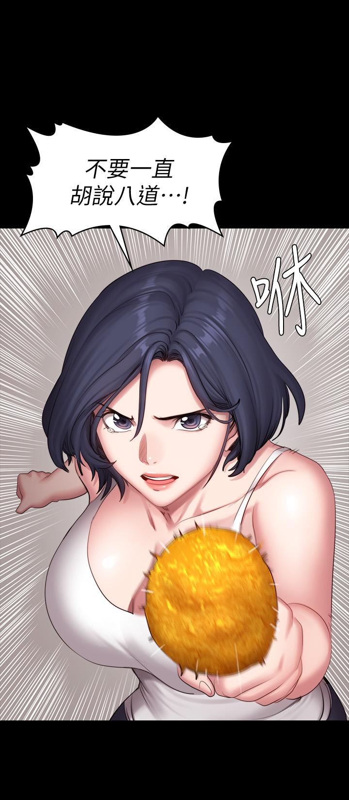 健身教練漫画 免费阅读 第85话-我们再也不要分开 31.jpg