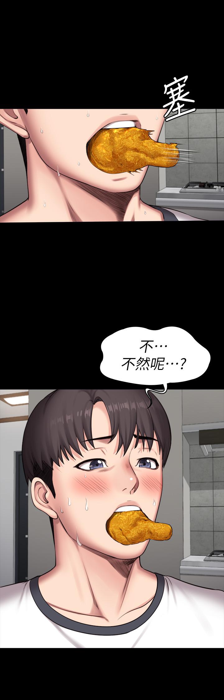 健身教練漫画 免费阅读 第85话-我们再也不要分开 32.jpg
