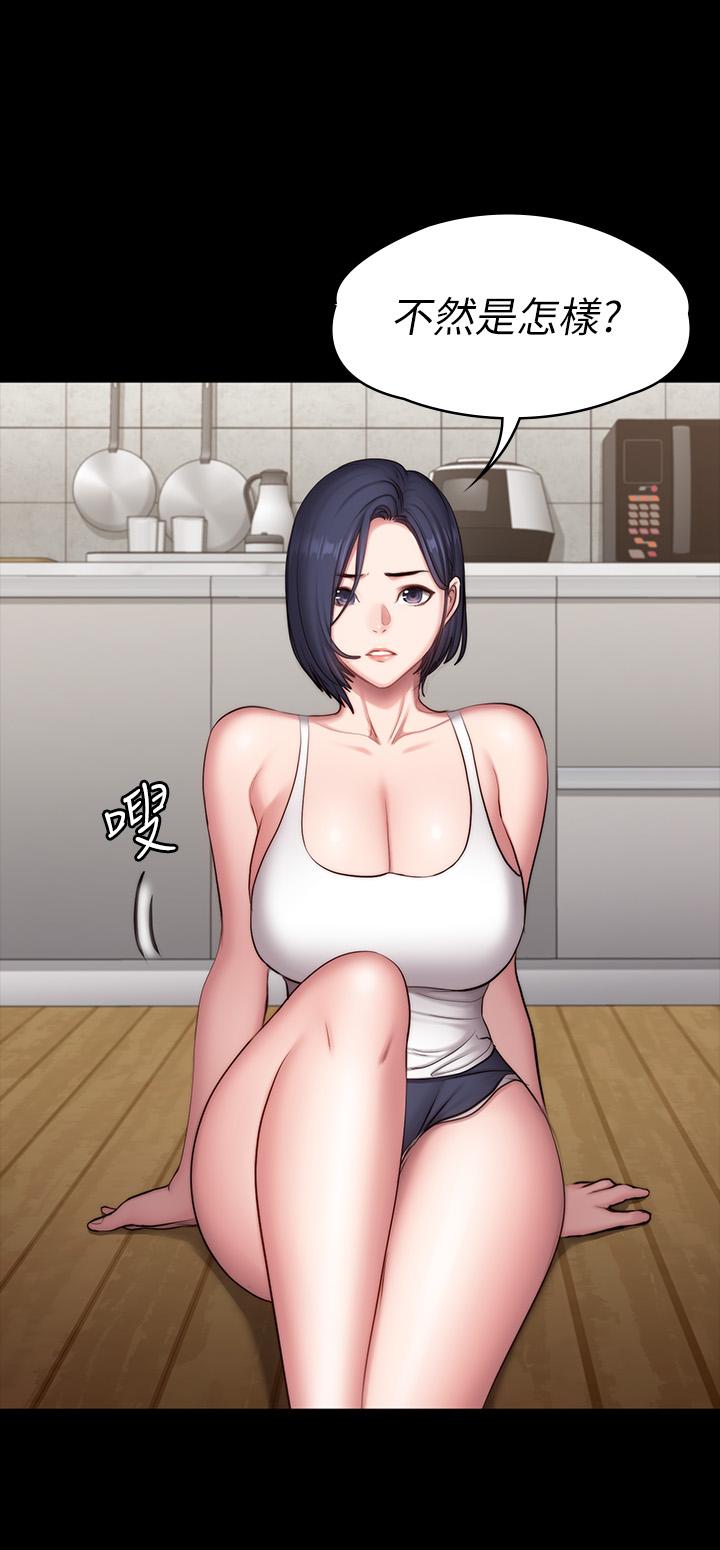 健身教練漫画 免费阅读 第85话-我们再也不要分开 42.jpg