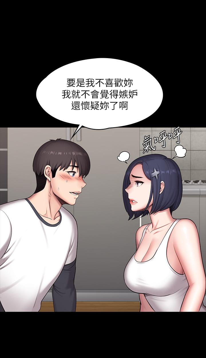 健身教練漫画 免费阅读 第85话-我们再也不要分开 46.jpg