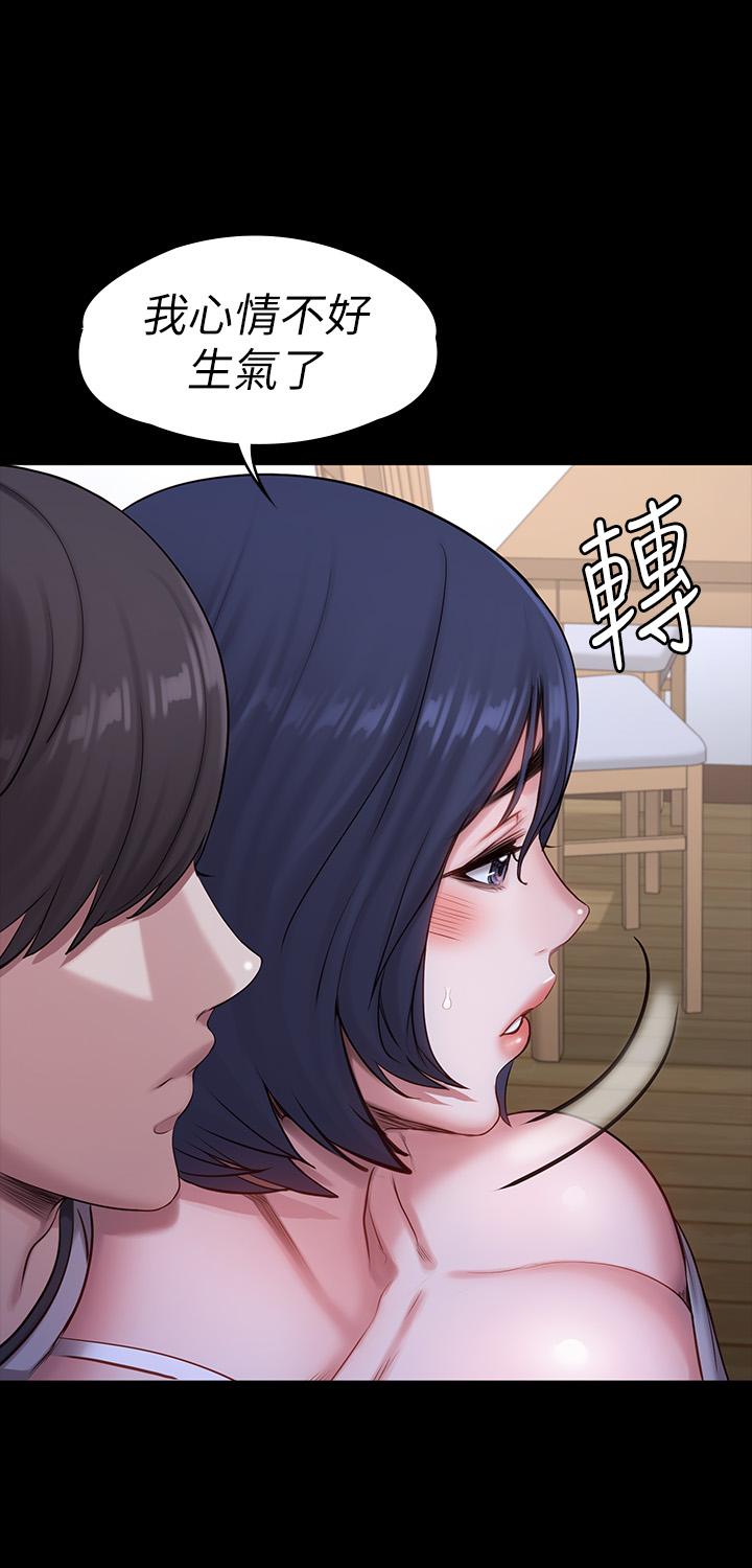 健身教練漫画 免费阅读 第85话-我们再也不要分开 53.jpg