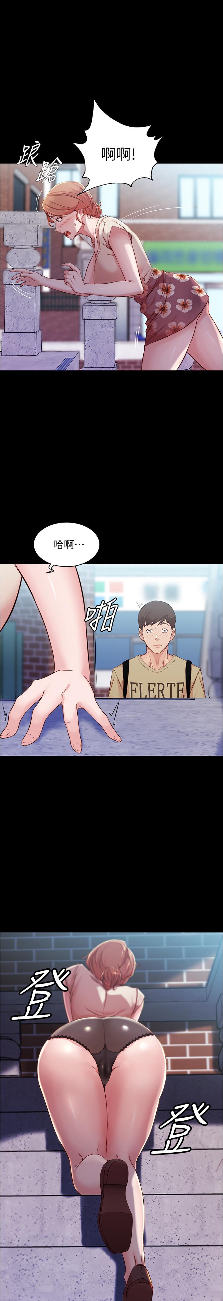 小褲褲筆記漫画 免费阅读 第29话-慾火焚身的恩美阿姨 1.jpg