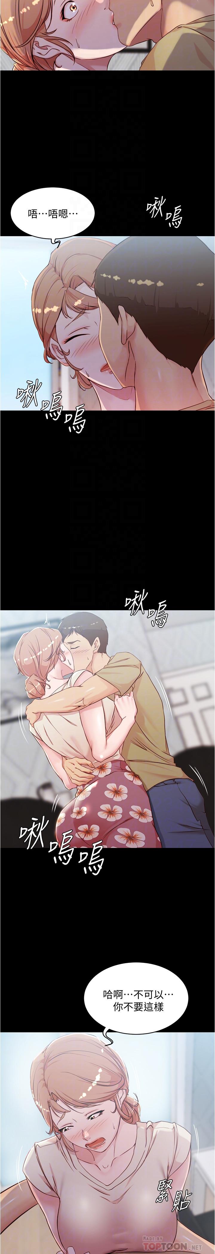 小褲褲筆記漫画 免费阅读 第29话-慾火焚身的恩美阿姨 12.jpg