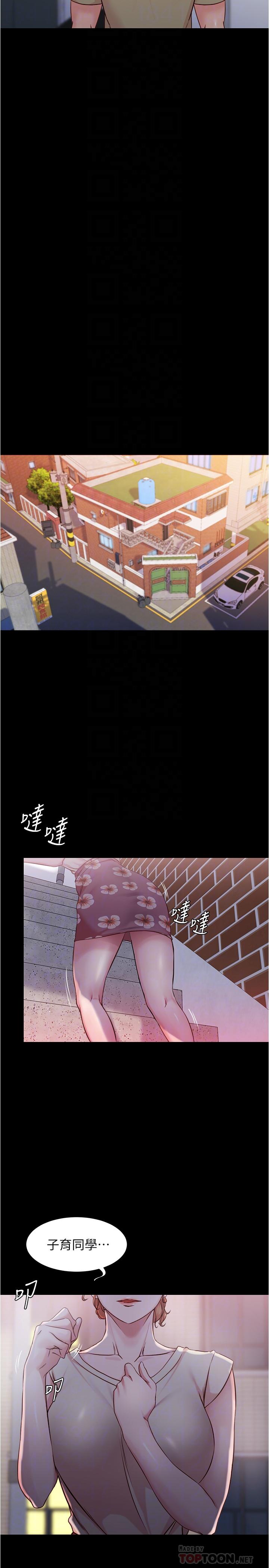 小褲褲筆記漫画 免费阅读 第29话-慾火焚身的恩美阿姨 18.jpg