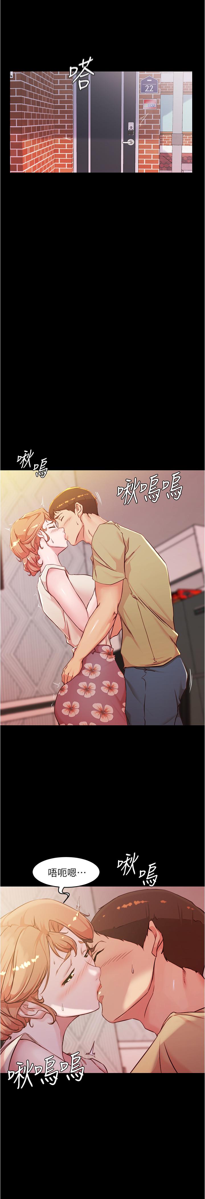 小褲褲筆記漫画 免费阅读 第29话-慾火焚身的恩美阿姨 21.jpg