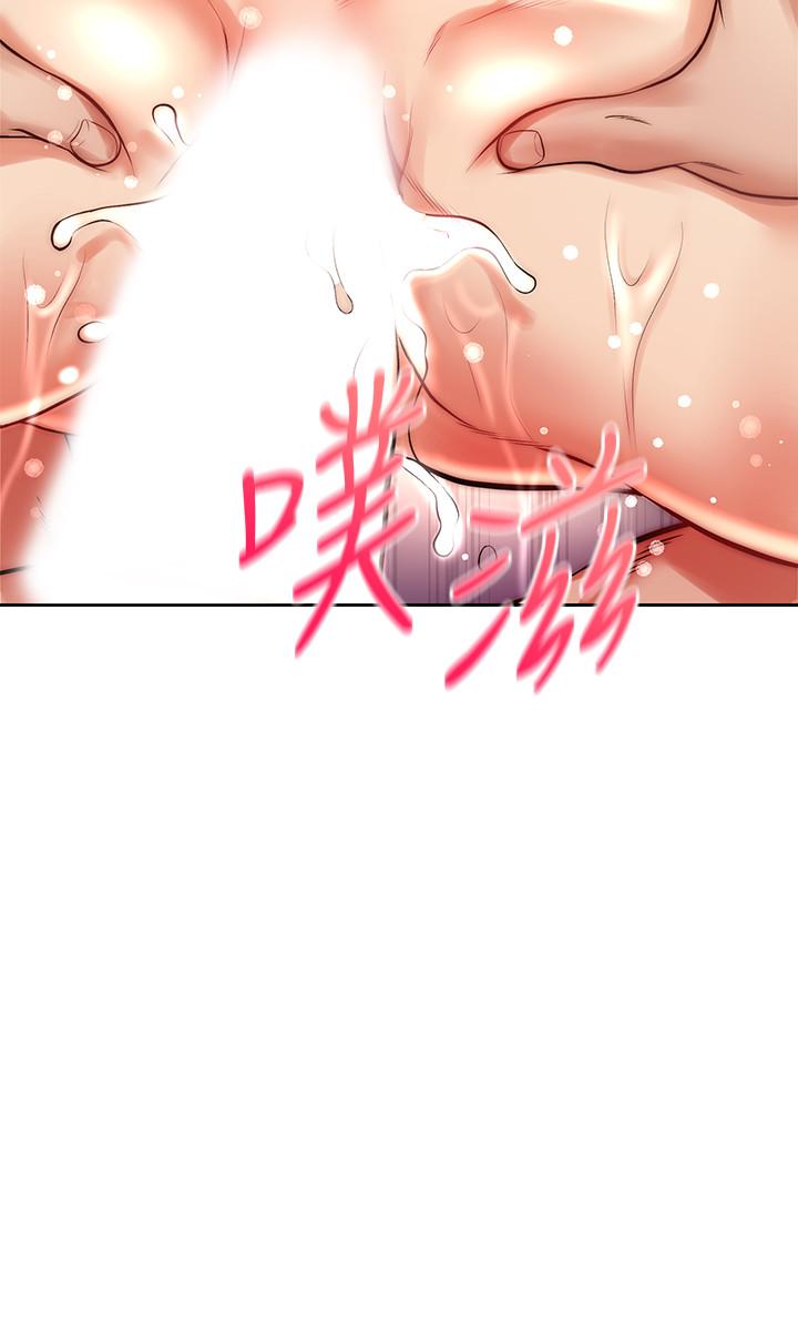 超市的漂亮姐姐漫画 免费阅读 第70话-我们来玩车震吧 28.jpg