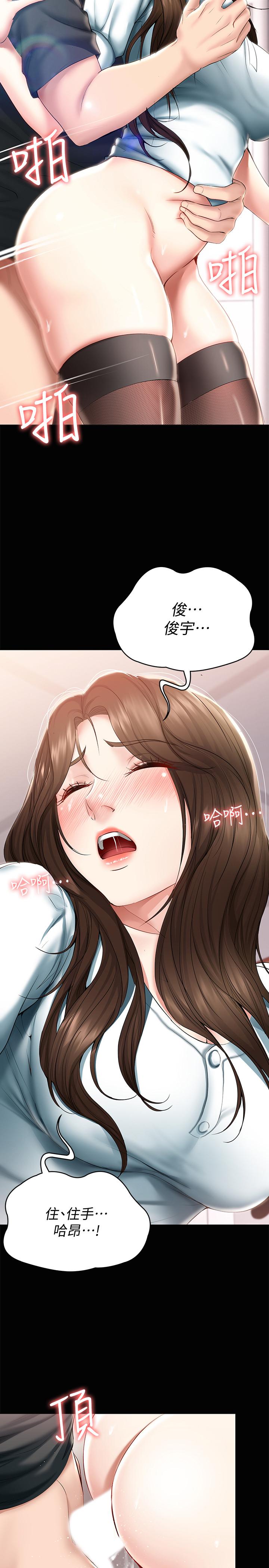 寄宿日記漫画 免费阅读 第44话-令人摸不透的两个女人 17.jpg