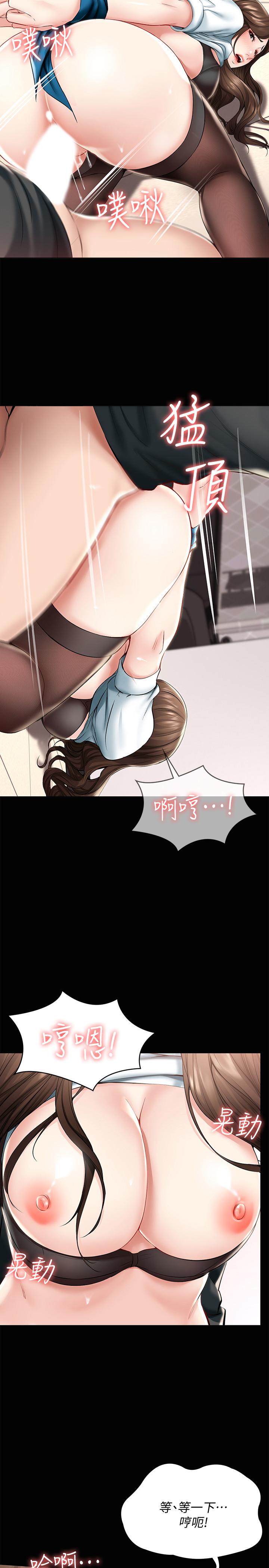 寄宿日記漫画 免费阅读 第44话-令人摸不透的两个女人 20.jpg