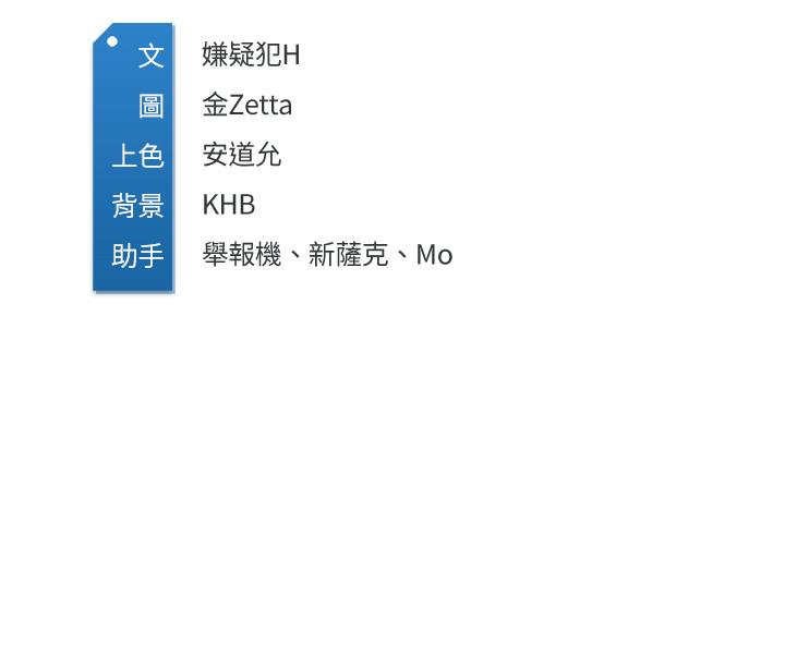 寄宿日記漫画 免费阅读 第44话-令人摸不透的两个女人 31.jpg