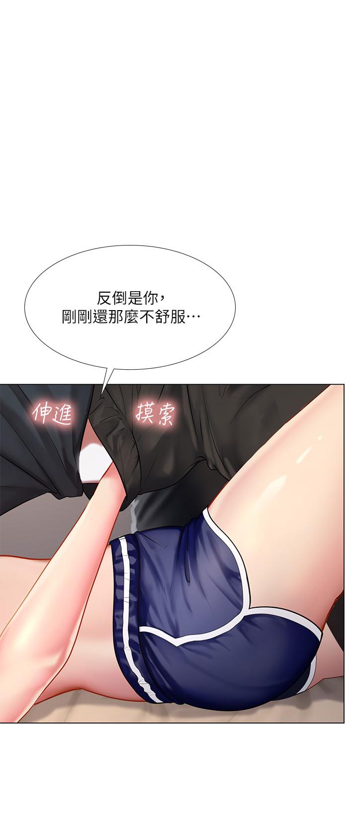 享樂補習街漫画 免费阅读 第69话-智妍的小心机 11.jpg