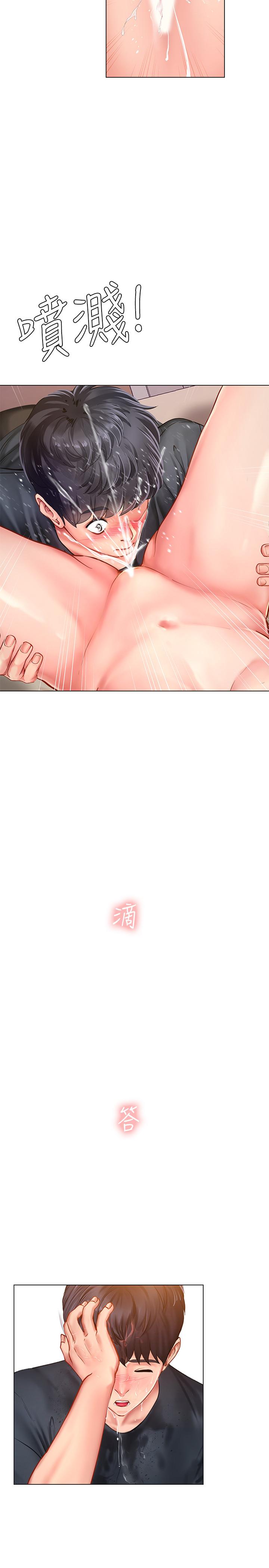 享樂補習街漫画 免费阅读 第69话-智妍的小心机 22.jpg