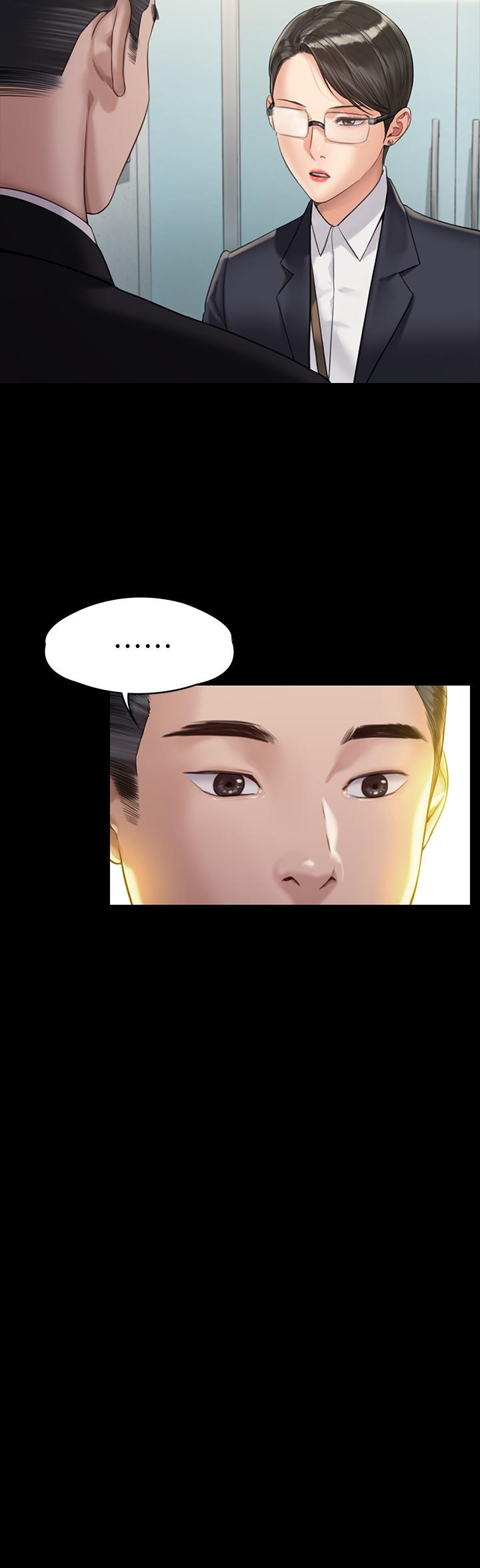 傀儡漫画 免费阅读 第176话-第一次跟处长去出差 29.jpg