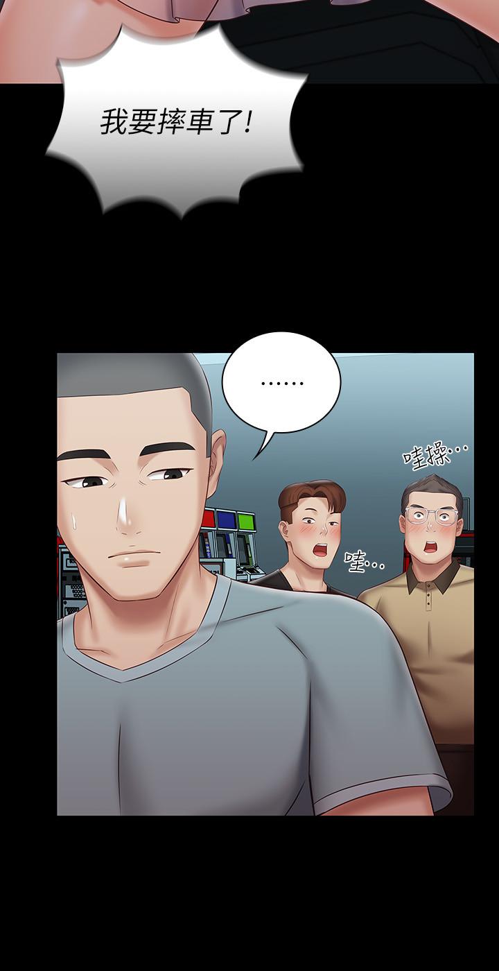 妹妹的義務漫画 免费阅读 第68话-让我做你一天的女友 21.jpg