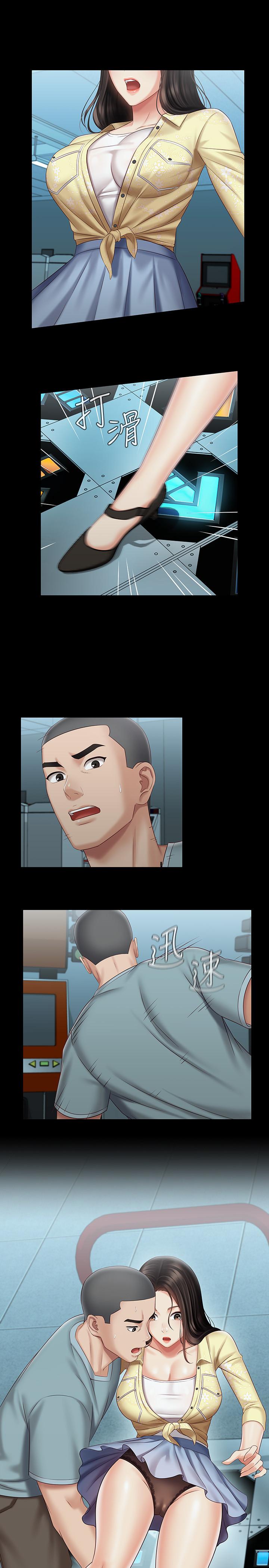 妹妹的義務漫画 免费阅读 第68话-让我做你一天的女友 24.jpg