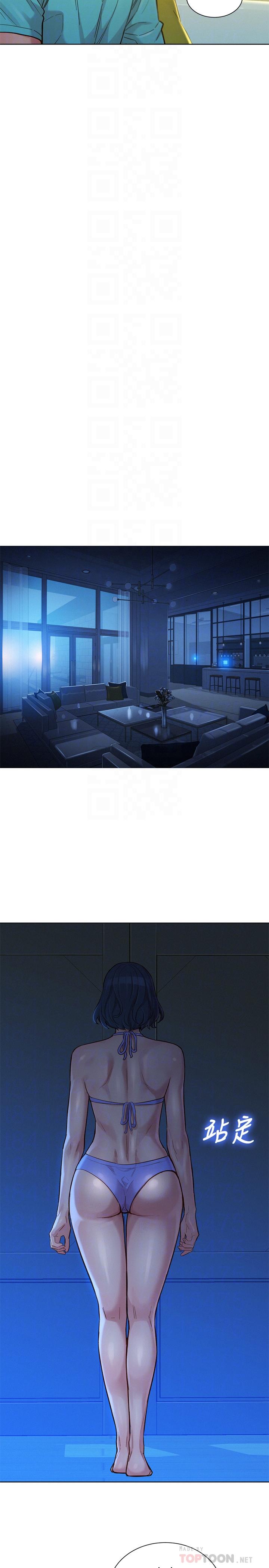 漂亮乾姊姊漫画 免费阅读 第137话-我好像比想像中更喜欢你 8.jpg