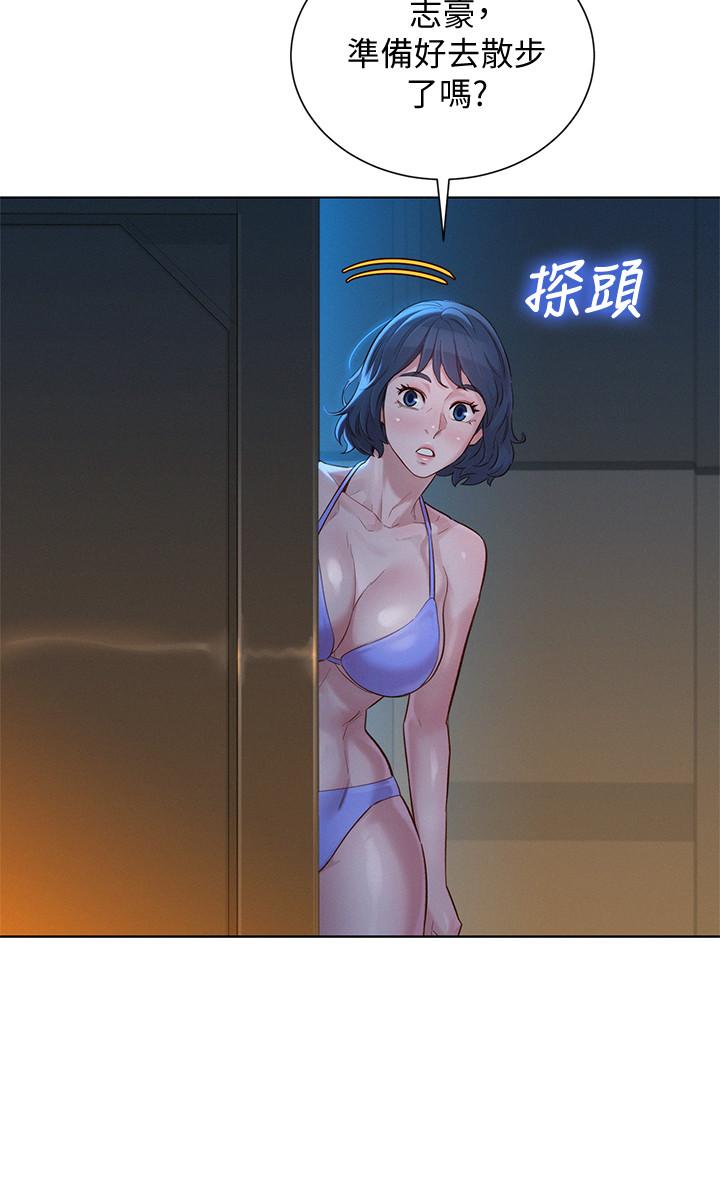 漂亮乾姊姊漫画 免费阅读 第137话-我好像比想像中更喜欢你 9.jpg