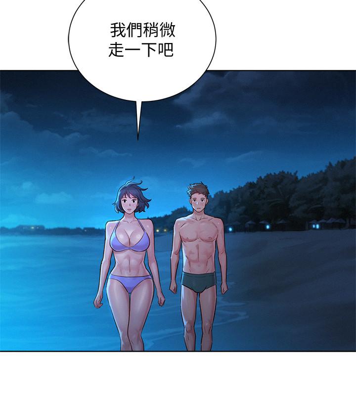 漂亮乾姊姊漫画 免费阅读 第137话-我好像比想像中更喜欢你 15.jpg