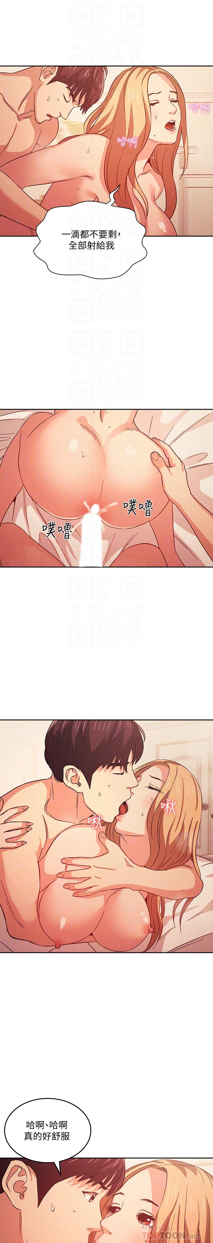 朋友的媽媽漫画 免费阅读 第32话-冤家路窄 10.jpg