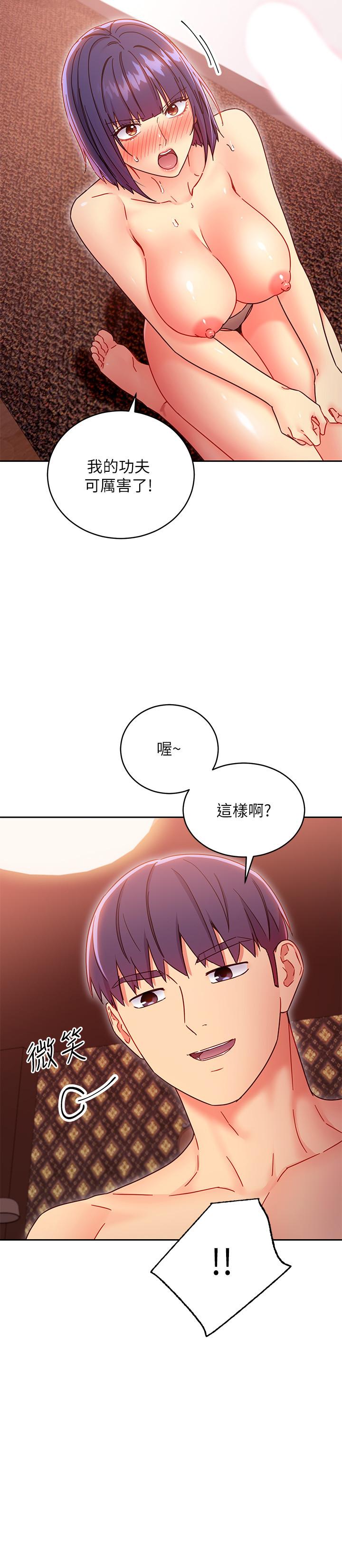 繼母的朋友們漫画 免费阅读 第76话-能用嘴巴帮我吗 7.jpg
