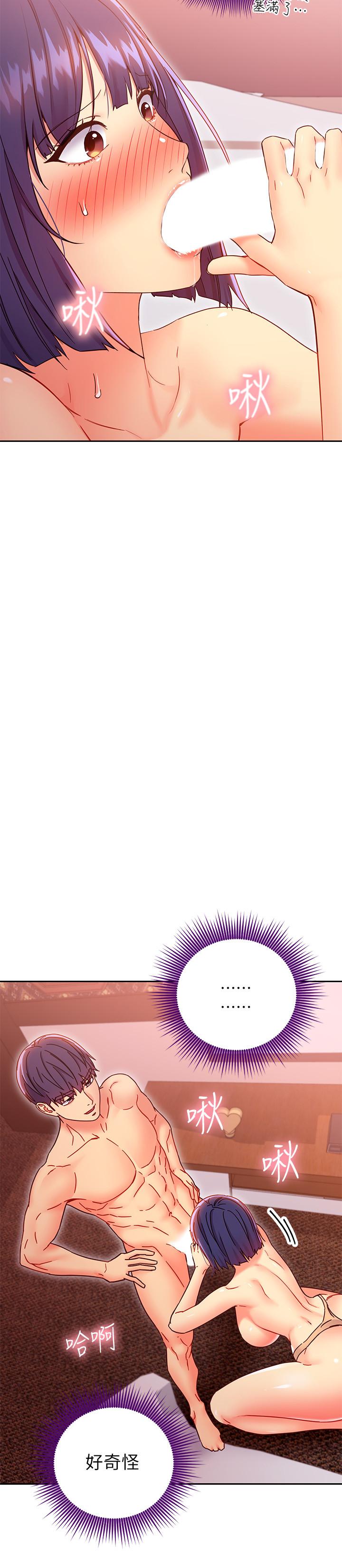 繼母的朋友們漫画 免费阅读 第76话-能用嘴巴帮我吗 11.jpg