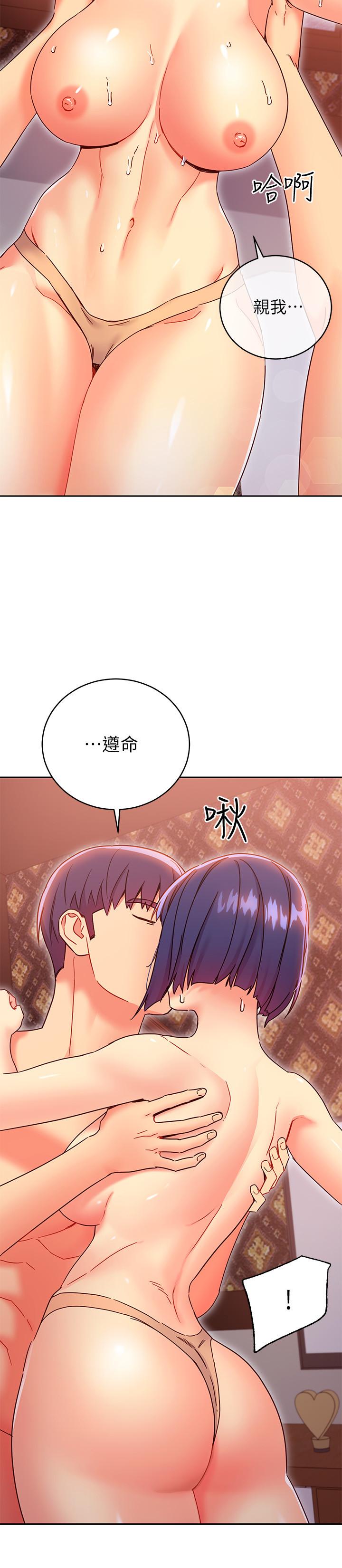 繼母的朋友們漫画 免费阅读 第76话-能用嘴巴帮我吗 15.jpg