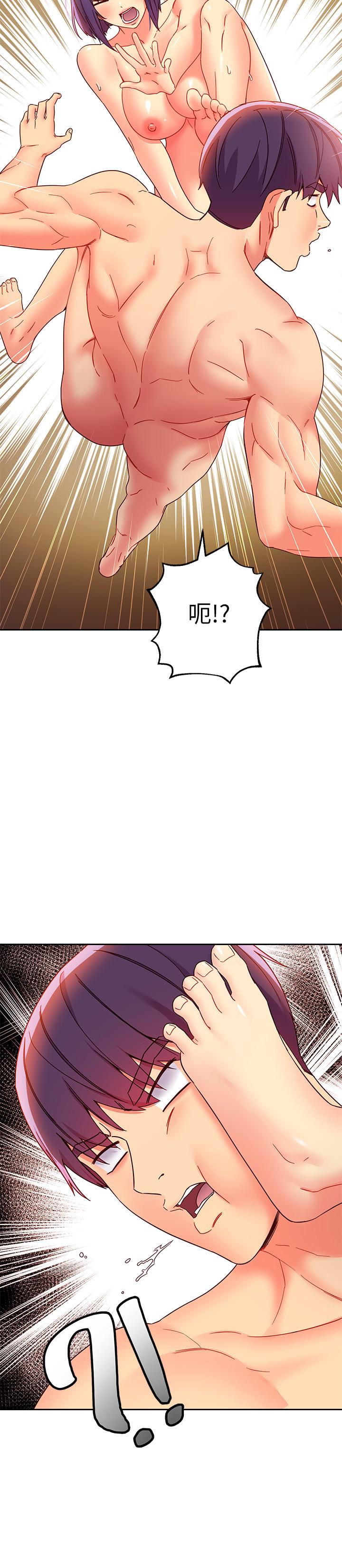 繼母的朋友們漫画 免费阅读 第76话-能用嘴巴帮我吗 19.jpg