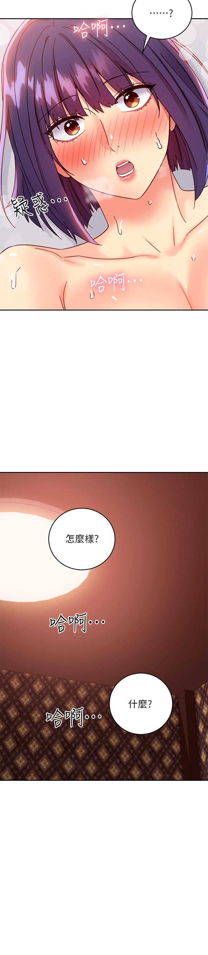 繼母的朋友們漫画 免费阅读 第76话-能用嘴巴帮我吗 27.jpg