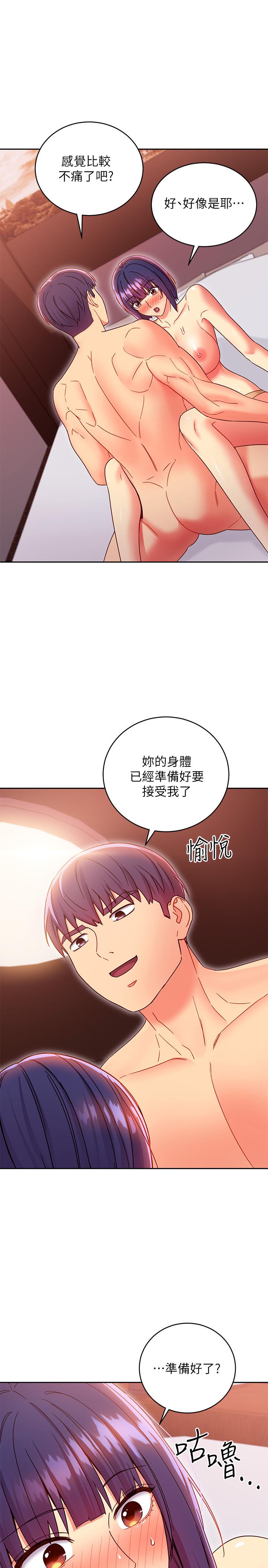 繼母的朋友們漫画 免费阅读 第76话-能用嘴巴帮我吗 28.jpg