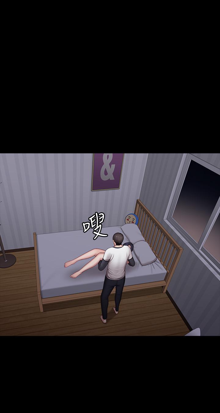 健身教練漫画 免费阅读 第86话-我不是说要帮你消气吗 1.jpg