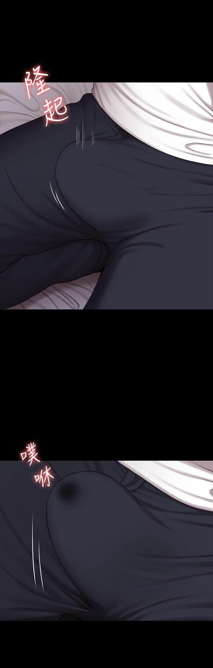 健身教練漫画 免费阅读 第86话-我不是说要帮你消气吗 13.jpg