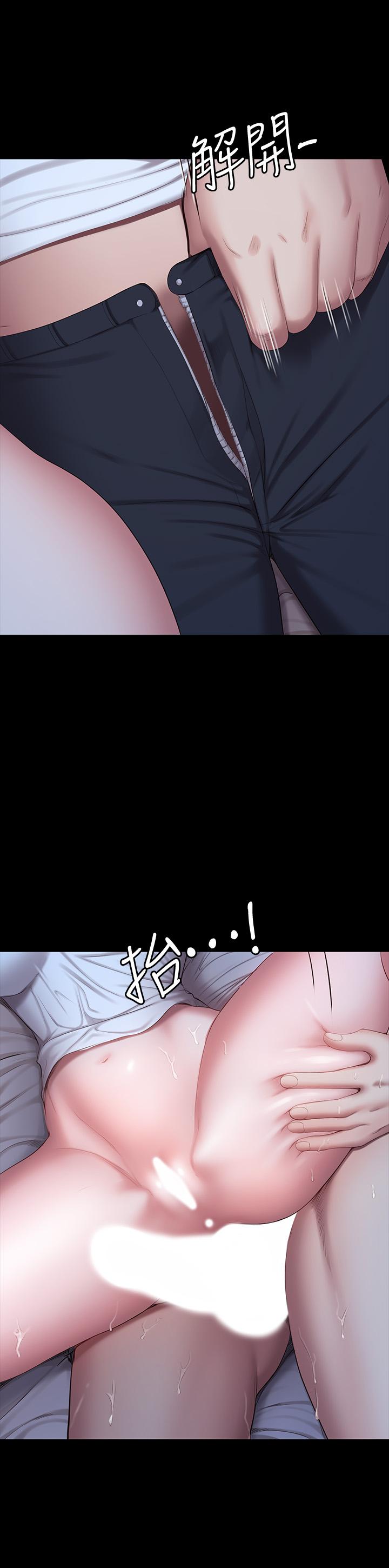 健身教練漫画 免费阅读 第86话-我不是说要帮你消气吗 20.jpg