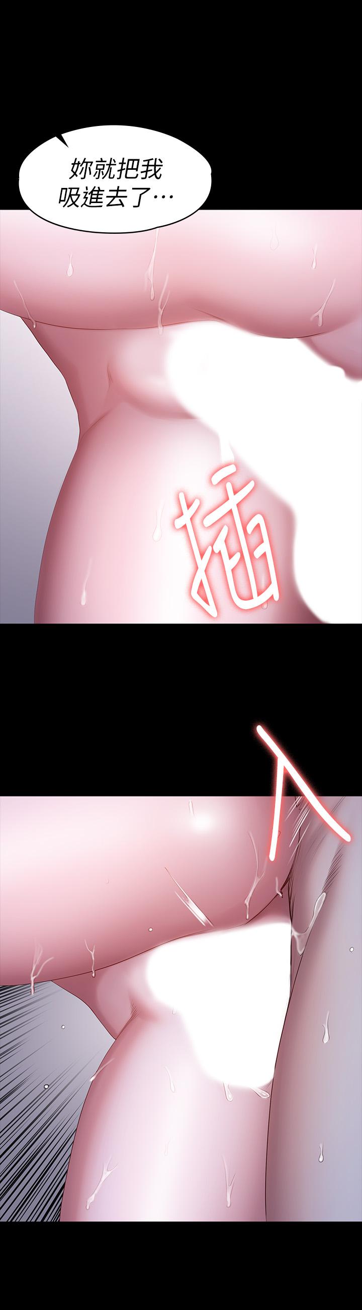 健身教練漫画 免费阅读 第86话-我不是说要帮你消气吗 28.jpg