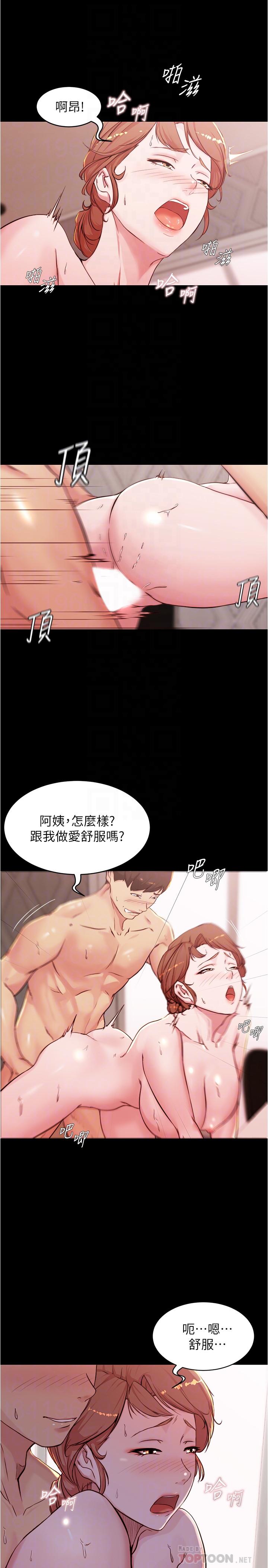 小褲褲筆記漫画 免费阅读 第30话-忘不掉的强烈快感 14.jpg
