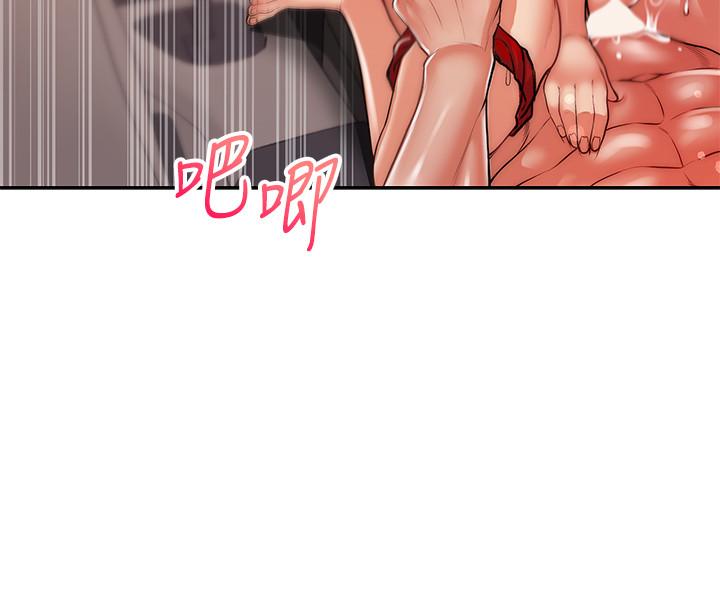 超市的漂亮姐姐漫画 免费阅读 第71话-过激的床上运动 3.jpg