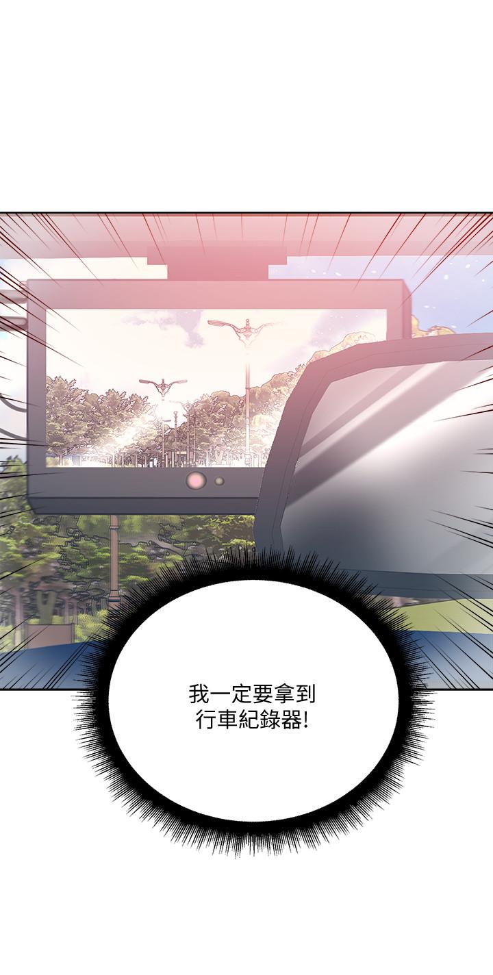 超市的漂亮姐姐漫画 免费阅读 第71话-过激的床上运动 24.jpg