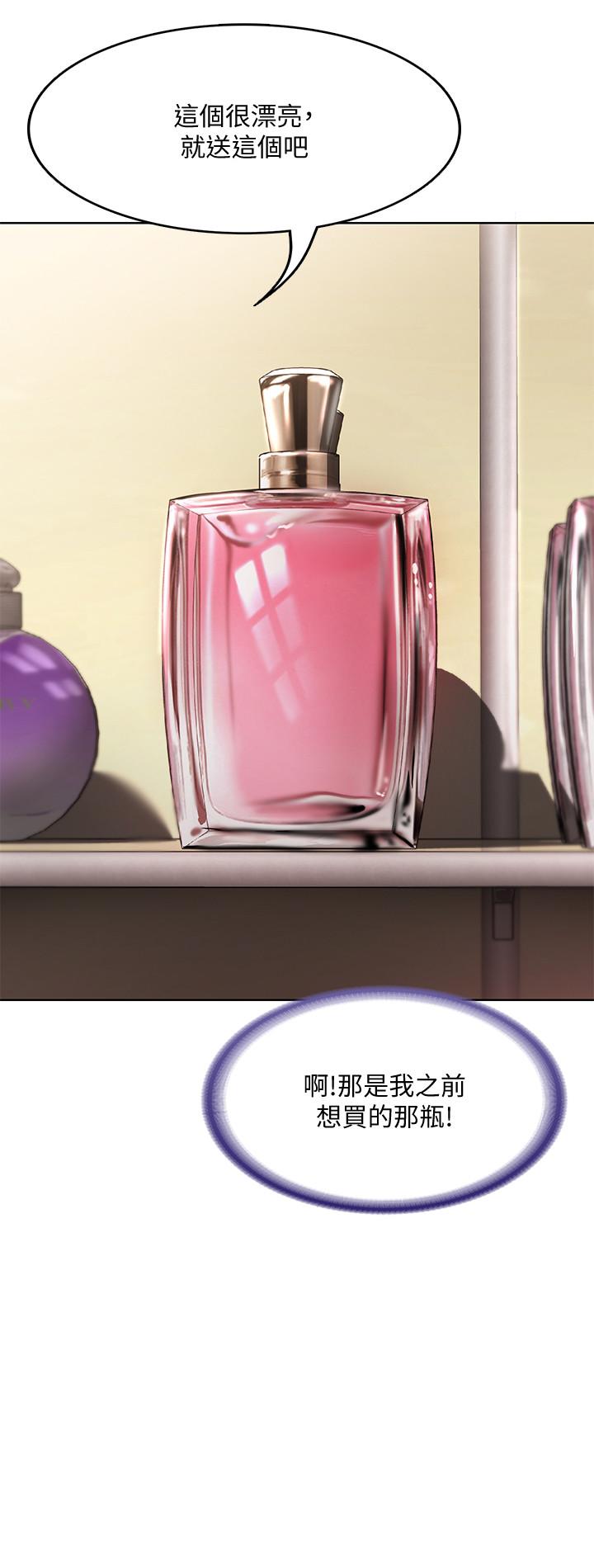 寄宿日記漫画 免费阅读 第45话-让宛恩兴奋的误会 23.jpg