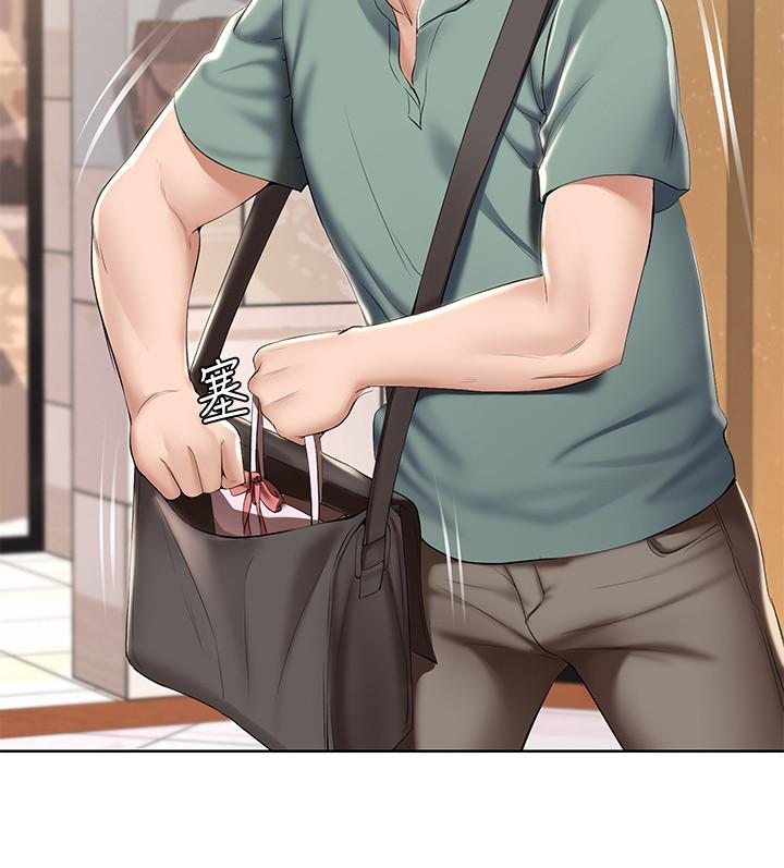 寄宿日記漫画 免费阅读 第45话-让宛恩兴奋的误会 26.jpg