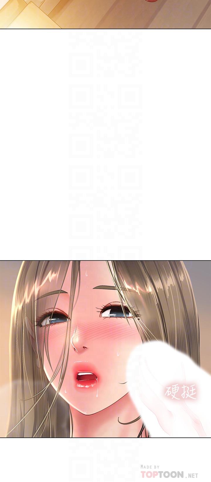 享樂補習街漫画 免费阅读 第70话-绝对服从的智妍姐 12.jpg