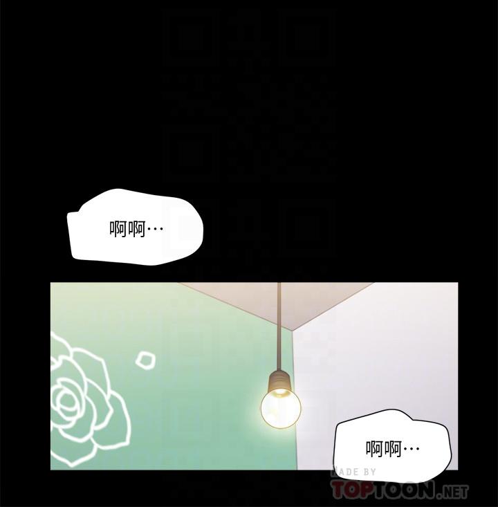 協議換愛漫画 免费阅读 第92话-喜欢被粗鲁对待的韶恩 6.jpg