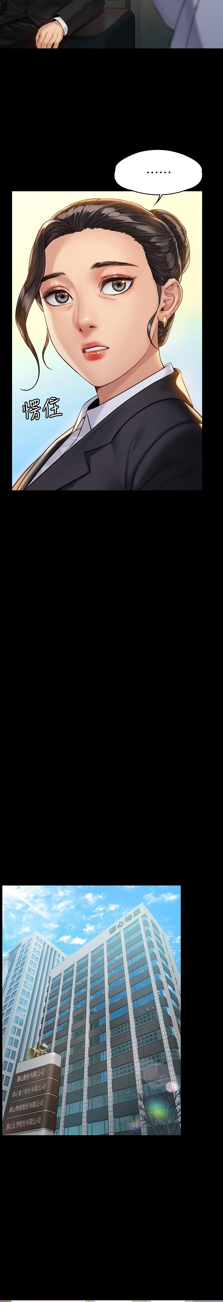 傀儡漫画 免费阅读 第177话-堕落的达莉 7.jpg